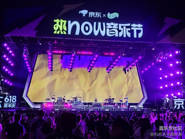 【百倍變焦看演唱會】+S24U打卡北京音樂節(jié)