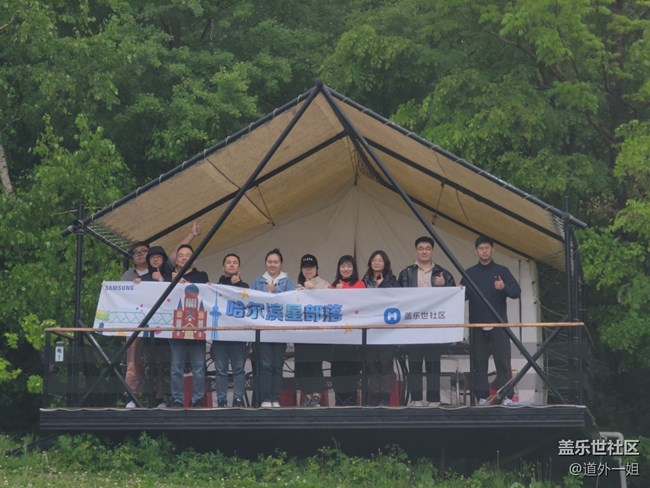 愉快的金龍山露營(yíng)之旅