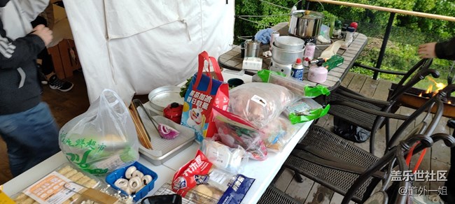 愉快的金龍山露營(yíng)之旅