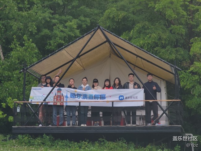 美麗的周末，美麗的時刻，金龍山森林營地的開心之旅