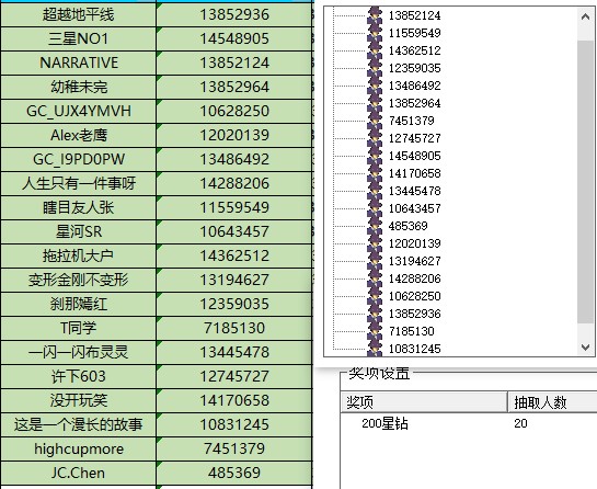 批注 2024-05-29 145055.jpg