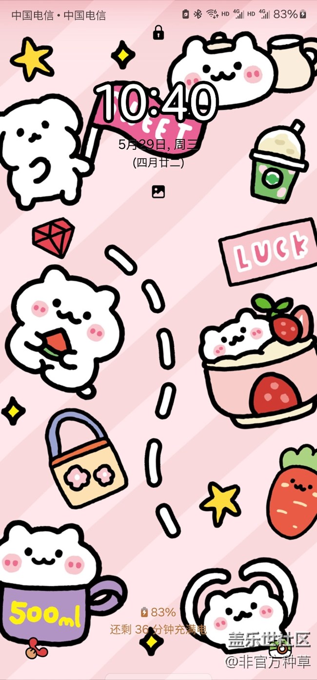 One UI主題推薦 | 米糕的日常主題集合