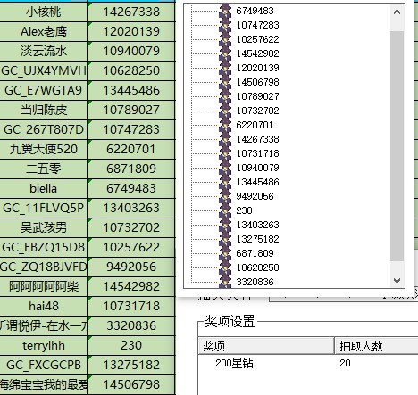 批注 2024-05-29 145055.jpg