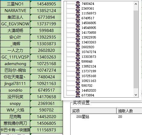 批注 2024-05-29 145055.jpg