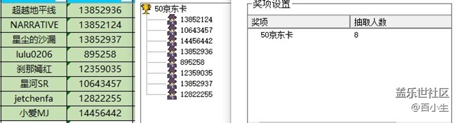 批注 2024-05-29 145055.jpg