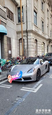 應(yīng)該是男人們的夢想吧