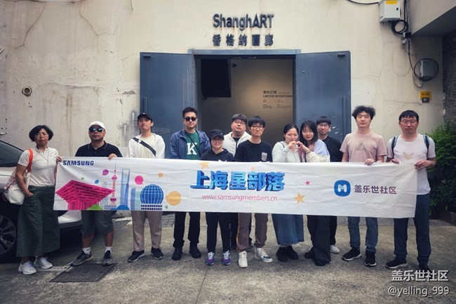 上海星部落5月25日M50創(chuàng)意園線下攝影活動回顧帖