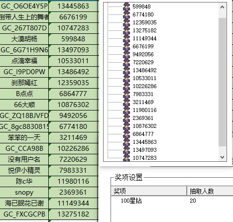 批注 2024-05-29 145055.jpg