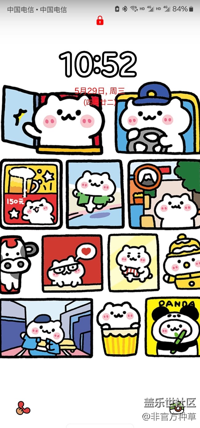 One UI主題推薦 | 米糕的日常主題集合