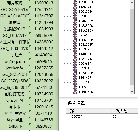 批注 2024-05-29 145055.jpg