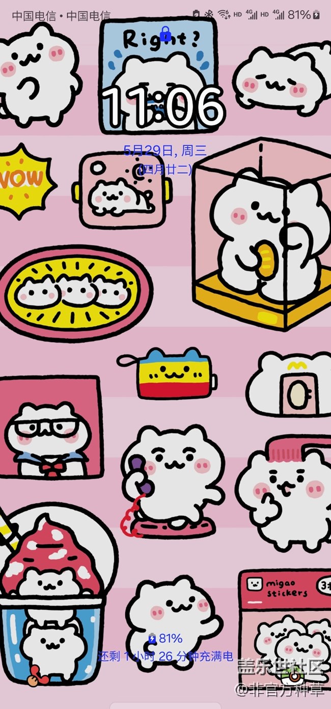 One UI主題推薦 | 米糕的日常主題集合