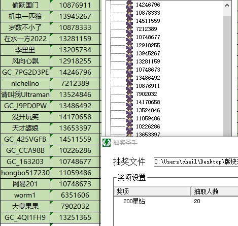 批注 2024-05-30 155610.jpg