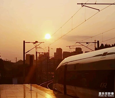 夕陽下的高鐵