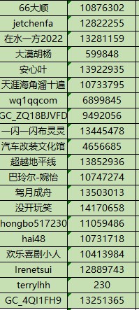 批注 2024-05-30 155610.jpg