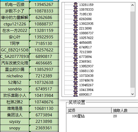 批注 2024-05-30 152209.jpg