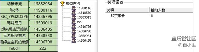 已開獎【S版塊3月第3周】曬出你常用的最美壁紙 批注 2024-05-30 152209.jpg
