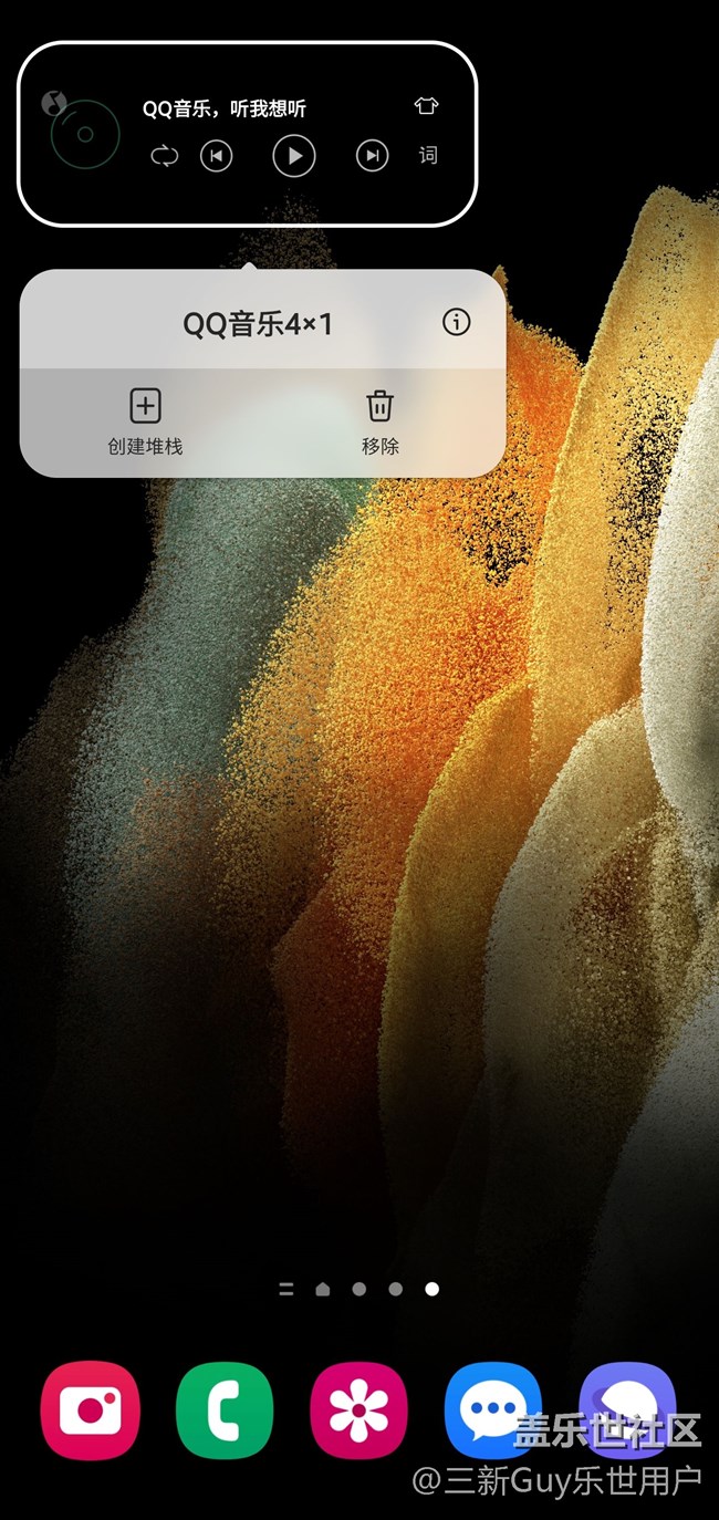 【小組件搭配小技巧】玩轉(zhuǎn)小組件，優(yōu)化用機體驗