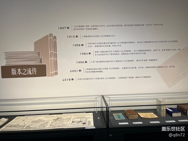 【近現(xiàn)代新聞出版博物館線下攝影活動(dòng)】+參觀近現(xiàn)代新聞出版博物館 【近現(xiàn)代新聞出版博物館線下攝影活動(dòng)】+參觀近現(xiàn)代新聞出版博物館