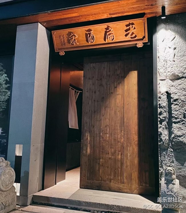 【粽香漫九州】聚餐