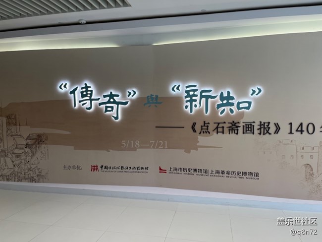 【近現(xiàn)代新聞出版博物館線下攝影活動(dòng)】+參觀近現(xiàn)代新聞出版博物館 【近現(xiàn)代新聞出版博物館線下攝影活動(dòng)】+參觀近現(xiàn)代新聞出版博物館