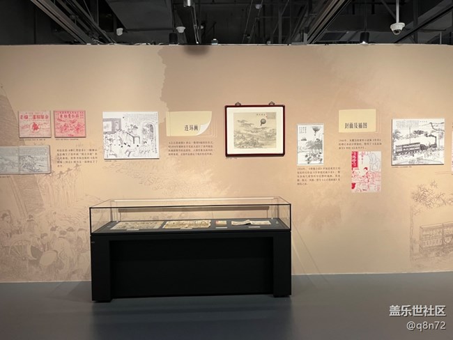 【近現(xiàn)代新聞出版博物館線下攝影活動(dòng)】+參觀近現(xiàn)代新聞出版博物館 【近現(xiàn)代新聞出版博物館線下攝影活動(dòng)】+參觀近現(xiàn)代新聞出版博物館