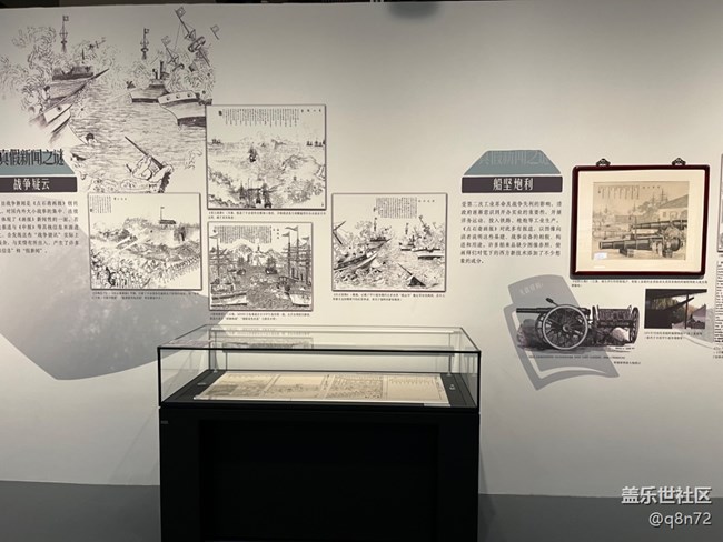 【近現(xiàn)代新聞出版博物館線下攝影活動(dòng)】+參觀近現(xiàn)代新聞出版博物館 【近現(xiàn)代新聞出版博物館線下攝影活動(dòng)】+參觀近現(xiàn)代新聞出版博物館