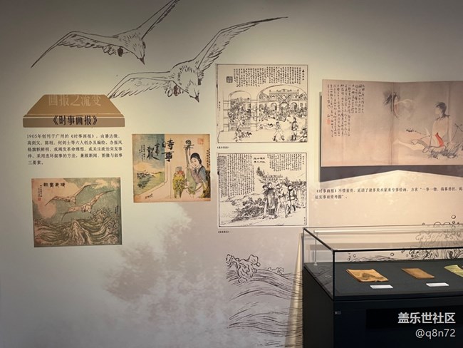 【近現(xiàn)代新聞出版博物館線下攝影活動(dòng)】+參觀近現(xiàn)代新聞出版博物館 【近現(xiàn)代新聞出版博物館線下攝影活動(dòng)】+參觀近現(xiàn)代新聞出版博物館