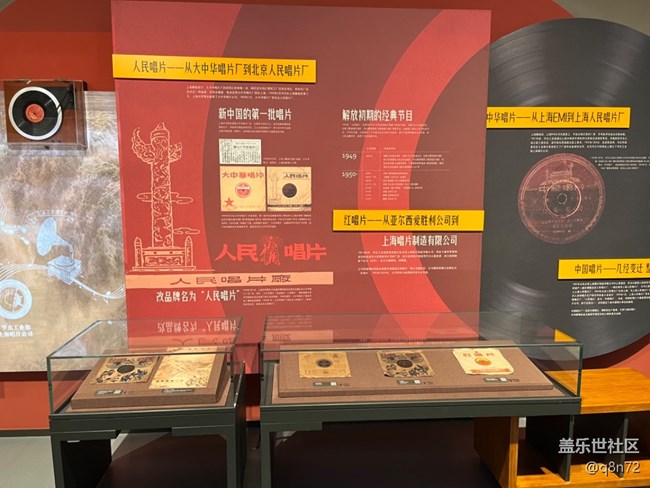 【近現(xiàn)代新聞出版博物館線下攝影活動(dòng)】+參觀近現(xiàn)代新聞出版博物館 【近現(xiàn)代新聞出版博物館線下攝影活動(dòng)】+參觀近現(xiàn)代新聞出版博物館