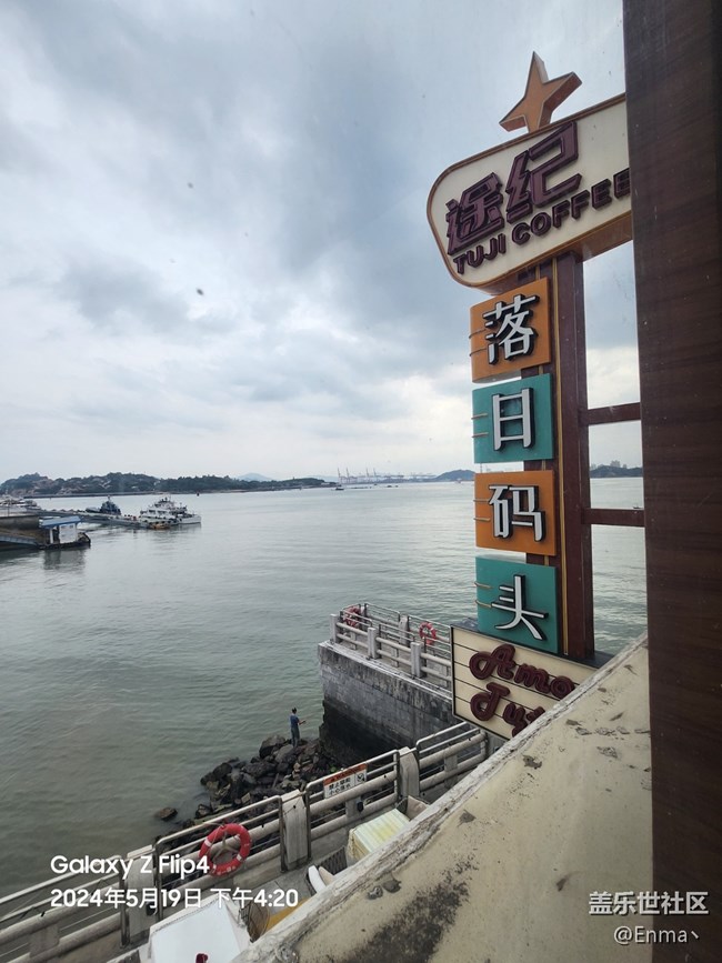 5.19廈門星部落拍攝~ 5.19廈門星部落拍攝~