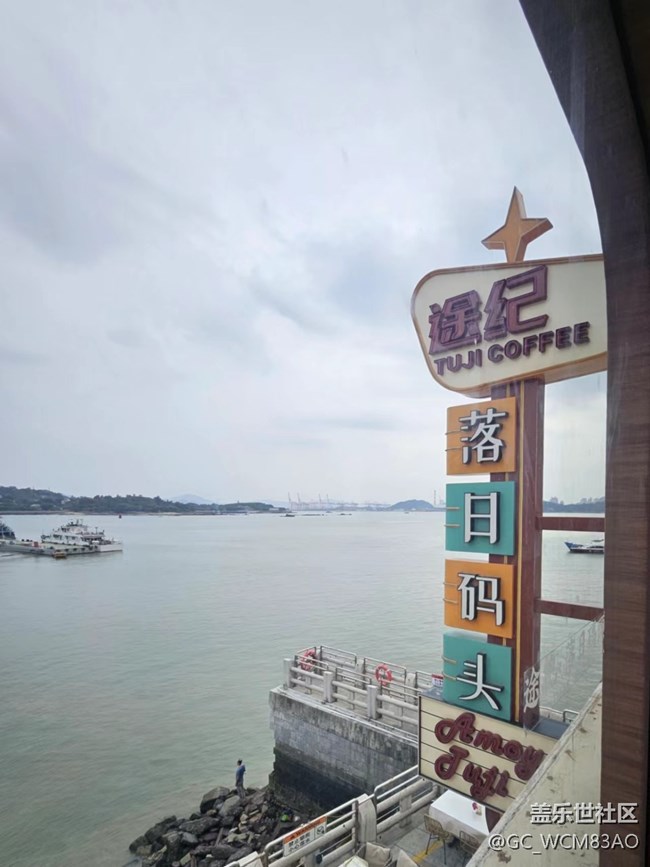 【廈門星部落】落日線下攝影