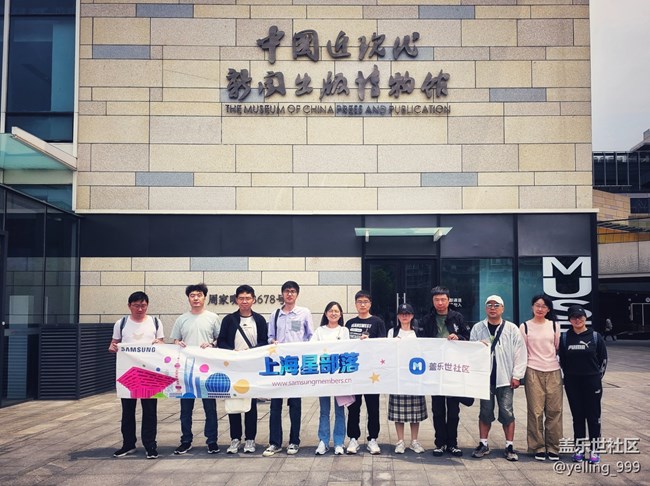 上海星部落6月1日近現(xiàn)代新聞出版博物館線下攝影活動回顧帖