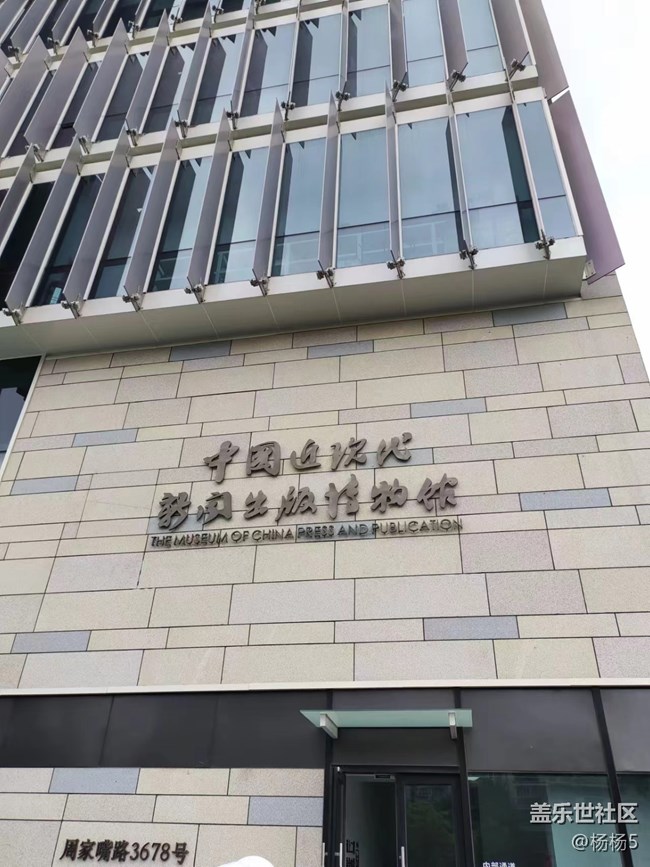 【近現(xiàn)代新聞出版博物館線下攝影活動(dòng)】+6.1兒童節(jié)近現(xiàn)代新聞出版博物館觀摩