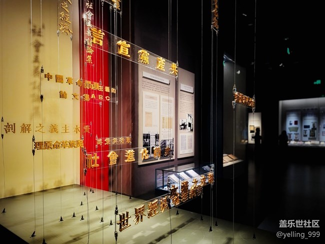 上海星部落6月1日近現(xiàn)代新聞出版博物館線下攝影活動回顧帖