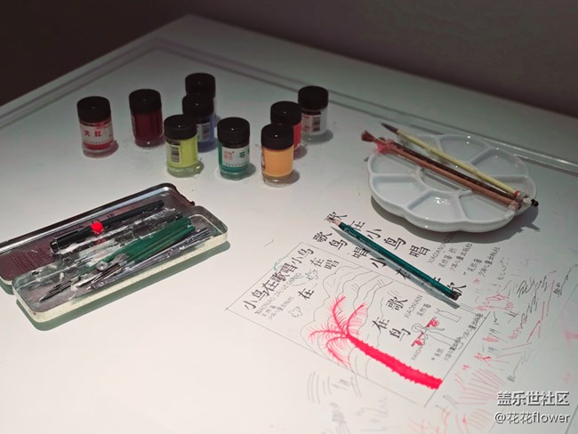 【近現(xiàn)代新聞出版博物館線下攝影活動(dòng)】+六一的快樂