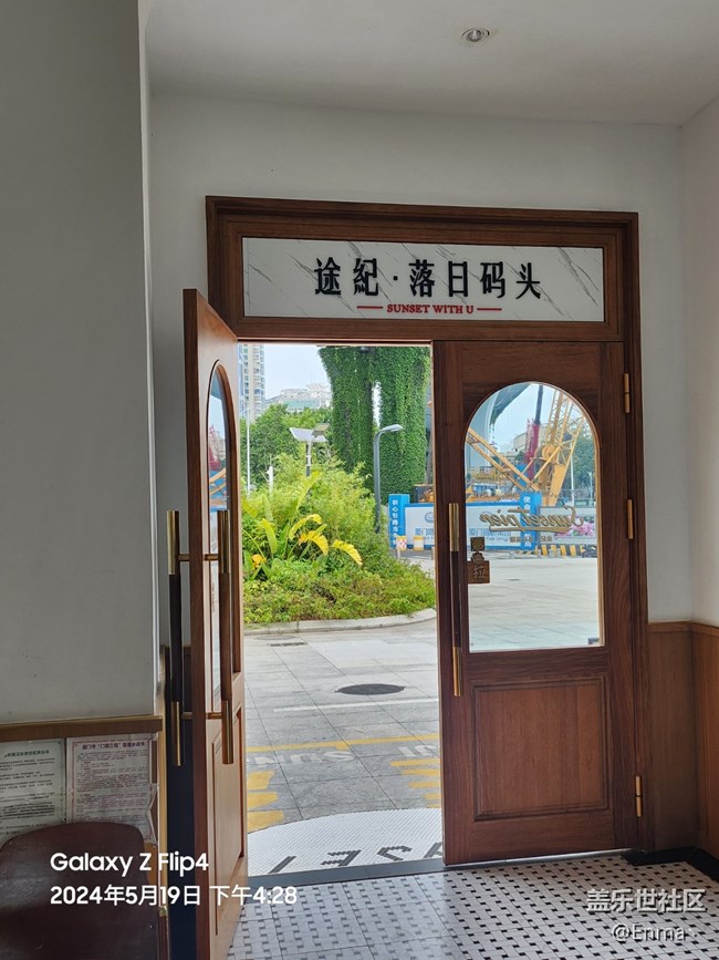 5.19廈門星部落拍攝~ 5.19廈門星部落拍攝~