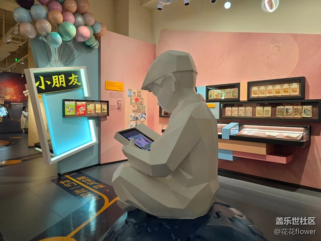 【近現(xiàn)代新聞出版博物館線下攝影活動(dòng)】+六一的快樂