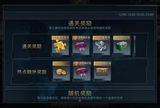 《巔峰戰(zhàn)艦》談平民玩家日常如何白嫖金幣、黑金！