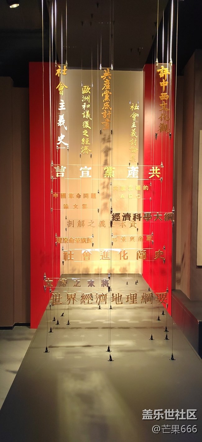 【近現(xiàn)代新聞出版博物館線下攝影活動(dòng)】+參觀回顧貼