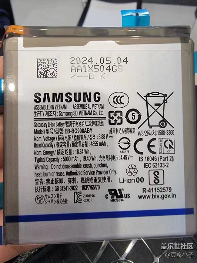 終于換上電池了，滿血復(fù)活了