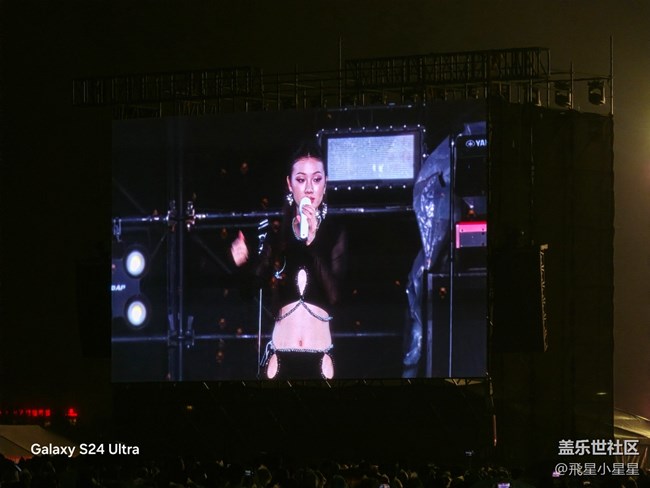 【樂見潮向音樂嘉年華】演唱會三星S24U，如同給你VVIP體驗