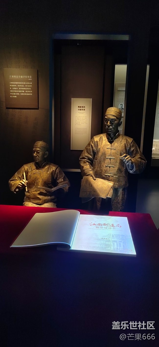 【近現(xiàn)代新聞出版博物館線下攝影活動(dòng)】+參觀回顧貼