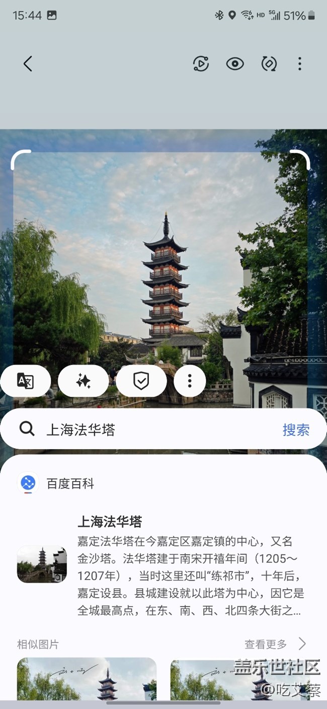 更懂你的AI+鈦金屬影像旗艦標(biāo)桿-Galaxy S24 Ultra