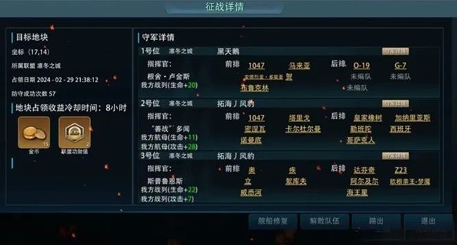 《巔峰戰(zhàn)艦》談平民玩家日常如何白嫖金幣、黑金！