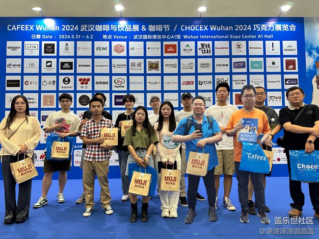 【三星手機(jī)與咖啡之旅】武漢星部落線下回顧貼