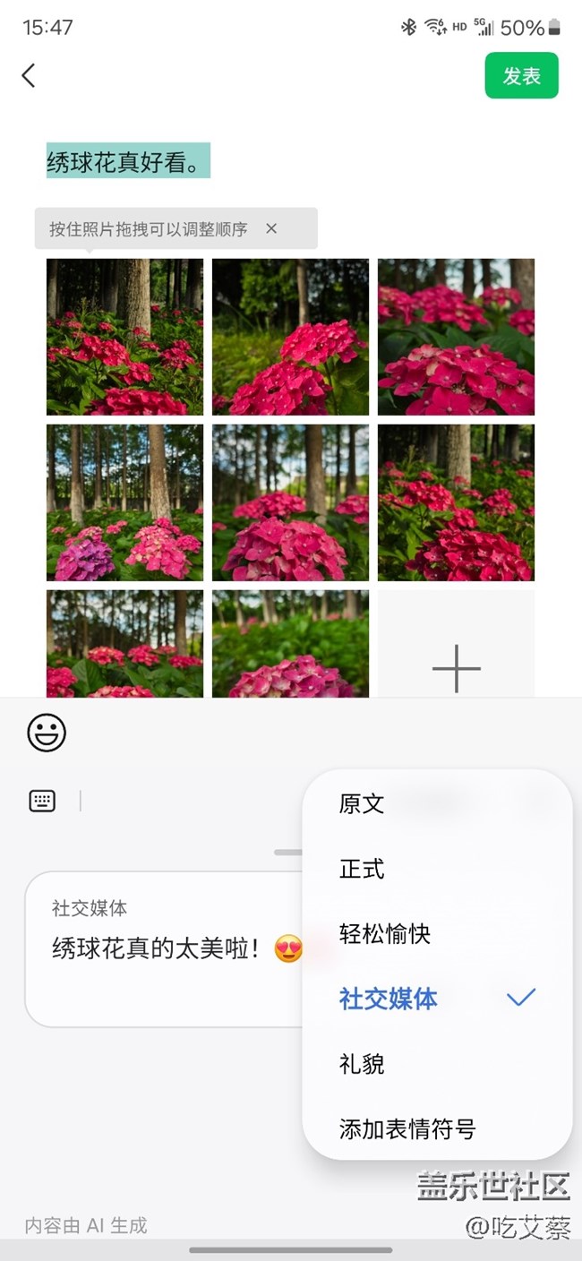 更懂你的AI+鈦金屬影像旗艦標(biāo)桿-Galaxy S24 Ultra