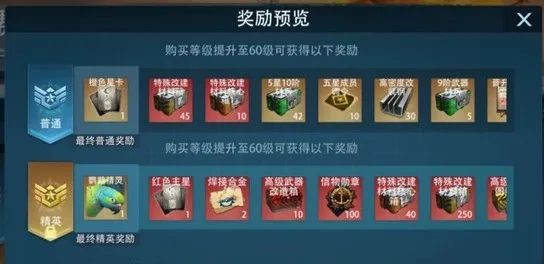 《巔峰戰(zhàn)艦》談平民玩家日常如何白嫖金幣、黑金！