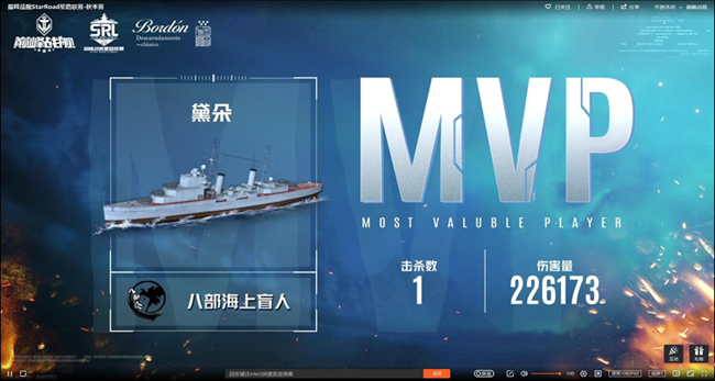 《巔峰戰(zhàn)艦》是什么讓你如此熱愛(ài):從首通45到星路決賽