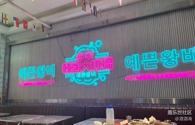 【粽香漫九州】排擋菜