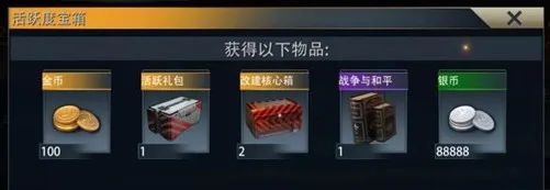 《巔峰戰(zhàn)艦》談平民玩家日常如何白嫖金幣、黑金！