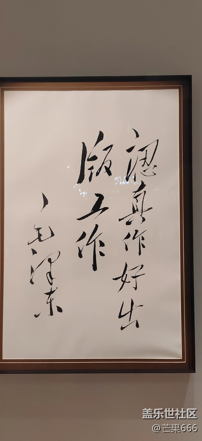 【近現(xiàn)代新聞出版博物館線下攝影活動(dòng)】+參觀回顧貼